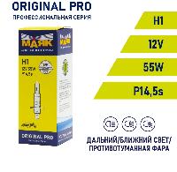 Лампа галогеновая H 1 12V 55W  P14.5s ORIGINAL PRO Маяк OEM 02120