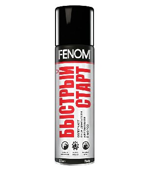 Быстрый запуск двигателя универсальный, спрей , 335ml FENOM FN400  (уп.12 шт.) 