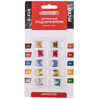 Предохранитель флажковый МИКРО (блистер 10 шт.) 5A - 30 A; к-т  SKYWAY S09302009 