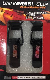 Замок (застежка) капота малая Черная, надпись RALLI ART, 2шт, к-т