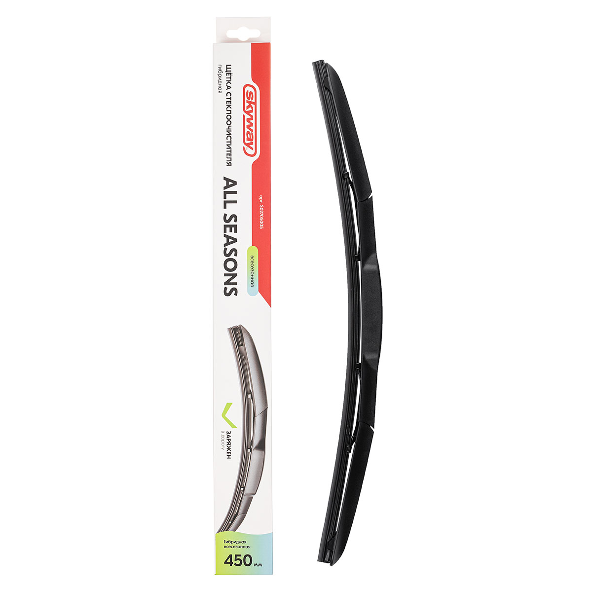 Щетка стеклоочистителя гибридная всесезонная  ALL SEASONS  450 мм /18 SKYWAY S02705005