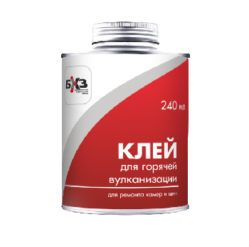 Клей резиновый для горячей вулканизации  КРС-240 мл (красная мет. банка с кистью)