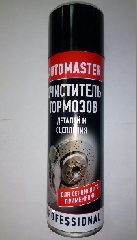Очиститель тормозов, деталей и сцепления, 1000 мл, спрей, Professional AP0004 AGAT AVTO (1/6) 