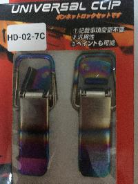 Замок (застежка) капота большая Хамелеон, 2шт, к-т