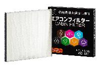 Фильтр салонный AC-102E/ 105  FQ  87139-47010  (1/48)