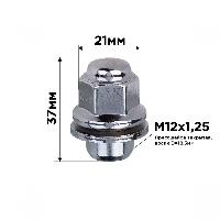 Гайка закрытая, с шайбой NISSAN 12*1.25, H37мм, ключ 21мм SKYWAY 017 (уп. 20шт)