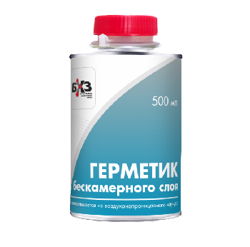 Герметик бескамерного слоя, 500 мл (синяя жестяная банка с кистью) БХЗ