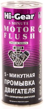 Промывка двигателя  5 минут, 444ml Hi-Gear HG2205 (уп.12 шт.)