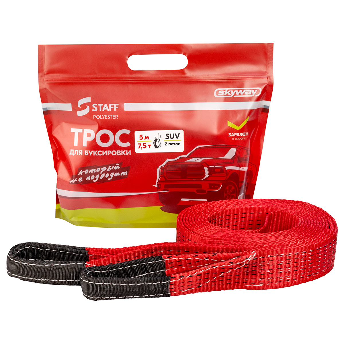 Трос ленточный  7.5т, 5м,  2 петли, STAFF SKYWAY S03101062 пакет (1/10)