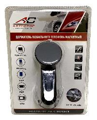 Держатель телефона магнитный, на дефлектор, 2305-BI2 