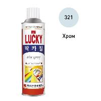 Краска-спрей LUCKY, 420мл (321) серебристый  (1/40)