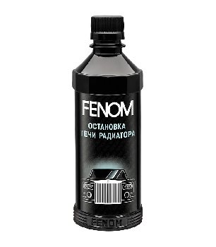 Герметик радиатора/ Остановка течи Radiator stop leak, 330ml FENOM FN260 (уп.12 шт.) 