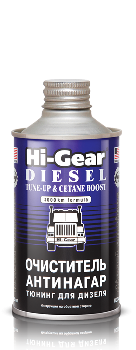 Очиститель-антинагар и тюнинг DIESEL TUNE-UP, 325 ml Hi-Gear HG 3436 (уп.12 шт.)