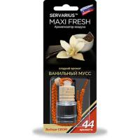 Ароматизатор жидкий подвесной (бутылочка) ВАНИЛЬНЫЙ МУСС, 5 мл MAXIFRESH HMF-36  (1/16)
