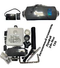 Отопитель салона воздушный автономный (сухой фен) пластиковый корпус 24V 5кВт, T3S, Лунфэй 