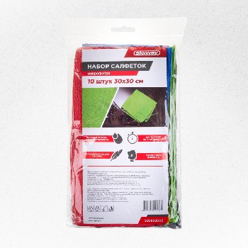 Салфетка микрофибра 30*30см (набор 10 шт), к-т  SKYWAY S03902002