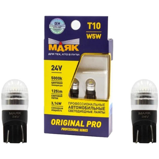 Светодиод T10 24V WHITE  2 SMD (2835) W2,1*9,5d (24T10-W/ORP12/2BL), к-т