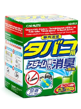 Шашка дымовая - очиститель воздуха Cigarette deodorant steam type, АНТИТАБАК, 40 мл   D24RU