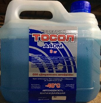 Тосол А-40М,  3 кг    (г. Дзержинск)  (уп.4 шт.)