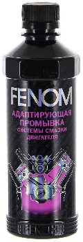 Промывка двигателя адаптирующая (масляной системы) Oil changer, 330ml FENOM FN338N (уп.12 шт.) 