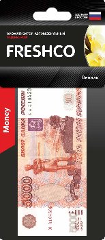 Ароматизатор подвесной пластина Купюра 5000 рублей ВАНИЛЬ RU-5002 (10/40)