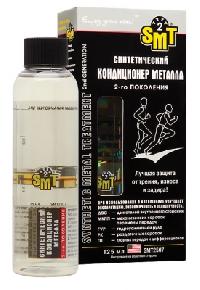 Присадка в масло Кондиционер металла синтетический 2-го поколения с SMT², 125ml  SMT2507 (уп.12 шт.)