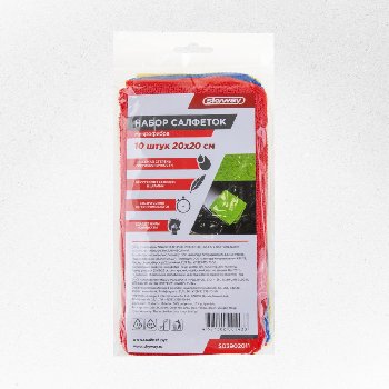 Салфетка микрофибра 20*20см (набор 10 шт), к-т  SKYWAY S03902011