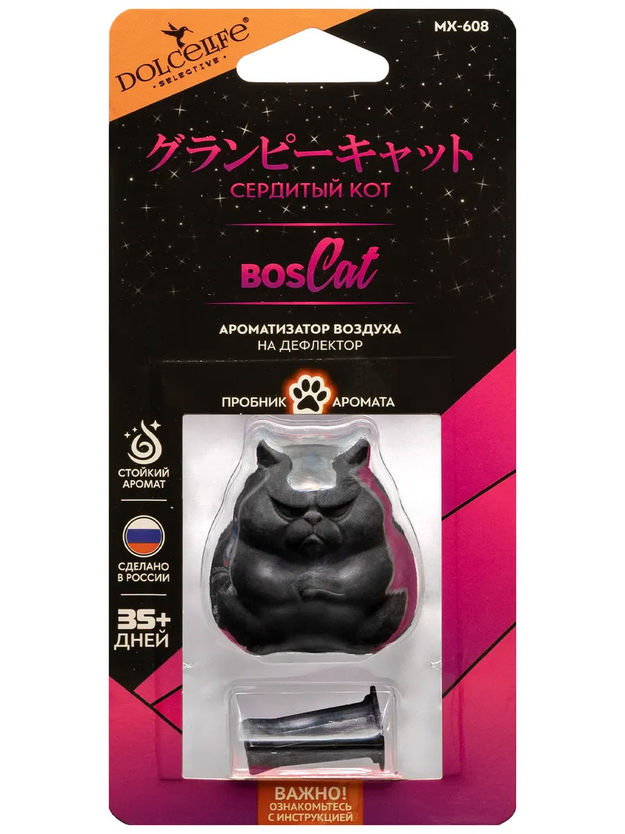 Ароматизатор на дефлектор меловой Сердитый кот чер Bosco (22 гр) MX-608 DolceLife (уп12шт)