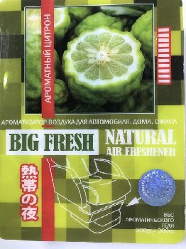 Ароматизатор под сиденье гелевый Ароматный цитрон, 200гр BIG FRESH  BF-204  (1/40)