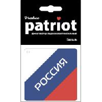 Ароматизатор подвесной пластина Patriot Флаг России (Ваниль) AR1PK006 (уп.10шт.)