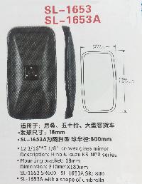 Зеркало заднего вида  SL-1653/ 1653А (уп 2 шт)    (310*180мм SR600 под шар 18 мм)  Hino/Isuzu KS/NPR