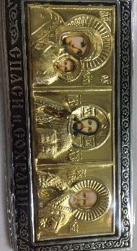 Икона самоклеящаяся 13*6см, большая, СВЯТАЯ ТРОИЦА в ризе, золото (39806)