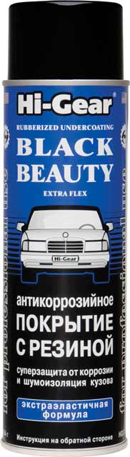 Покрытие антикоррозионное с резиной и каучуком Черное, 454 g, спрей,  Hi-Gear HG 5756 (уп.12 шт.)