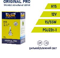 Лампа галогеновая Н15 12V 15/55W PGJ23t-1 ORIGINAL PRO Маяк OEM 02115