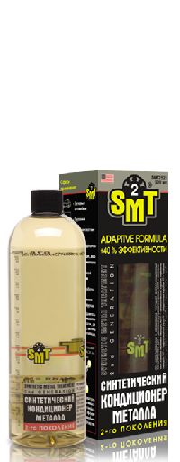 Присадка в масло Кондиционер металла синтетический 2-го поколения с SMT², 500ml  SMT2521 (уп.12 шт.)