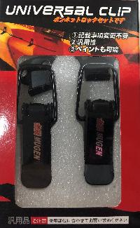 Замок (застежка) капота малая Черная, надпись MUGEN, 2шт, к-т