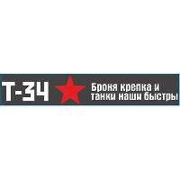 Наклейка 9 МАЯ ( 70*500) «Т-34 Броня крепка» цвет белый SW S08102025 (уп 1шт)
