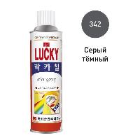 Краска-спрей LUCKY, 420мл (342) темно-серый  (1/40)