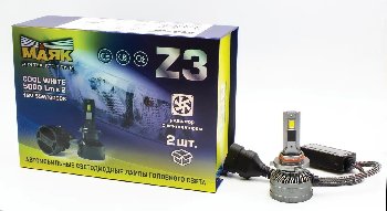 Лампа (LED аналог ксенона) H11/Н-8/Н-9 12V 55W 6000К  PGJ19-2 WHITE(2шт),к-тZ3/H11/H8/H9/55W/6000