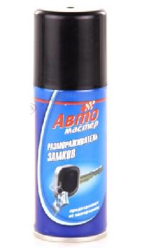 Размораживатель замков, спрей 100 мл Автомастер (уп.15 шт.)