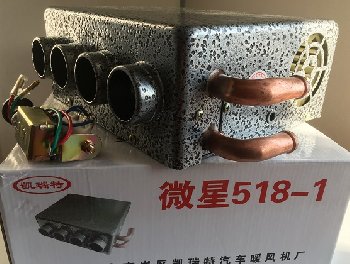 Печка салона 12V  4 отв. (соединение 90*)                         