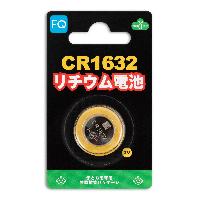 Батарейка литиевая круглая CR1632 3V FQ, шт 