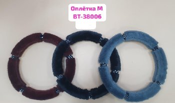 Оплетка экомех-стразы, M (37-39 см), Норка Серая  