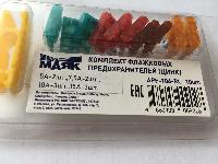 Предохранитель флажковый МИНИ тройной (блистер 10шт.) 5А-15А с пинцетом, к-т  APF-106-BL  МАЯК