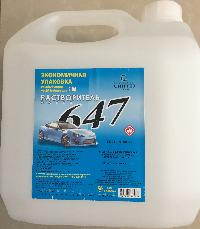 Растворитель №647, 3 л.  (уп.6 шт.)
