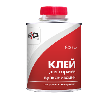 Клей резиновый для горячей вулканизации  КРС-800 мл (красная мет. банка с кистью)