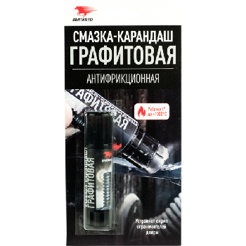 Смазка графитная антифрикционная (карандаш), 16г, блистер, МС-8504  ВМП-Авто (уп.12 шт) 