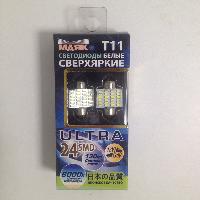 Светодиод T11*31 12V-30V WHITE 24SMD S8,5 (к-т 2шт.) (Маяк) (12-30Т11/B-21),к-т