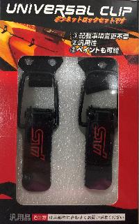 Замок (застежка) капота малая Черная, надпись STI, 2шт, к-т