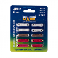 Предохранитель цилиндрический  8А,16А керамика, 10шт, блистер, к-т  GBC-196A-BL  Маяк